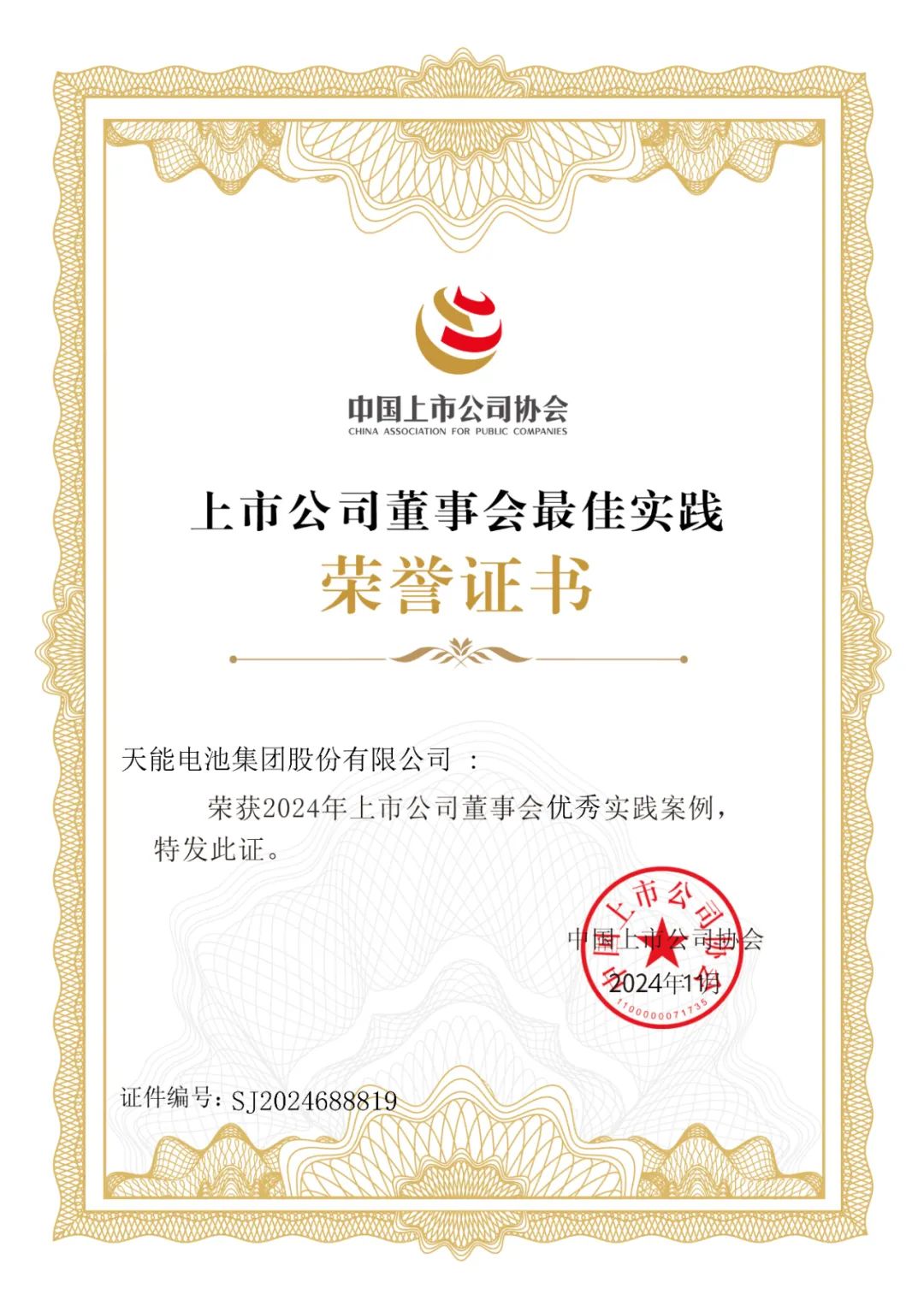 6731������Ϸ(�й���)-�ٷ���վ