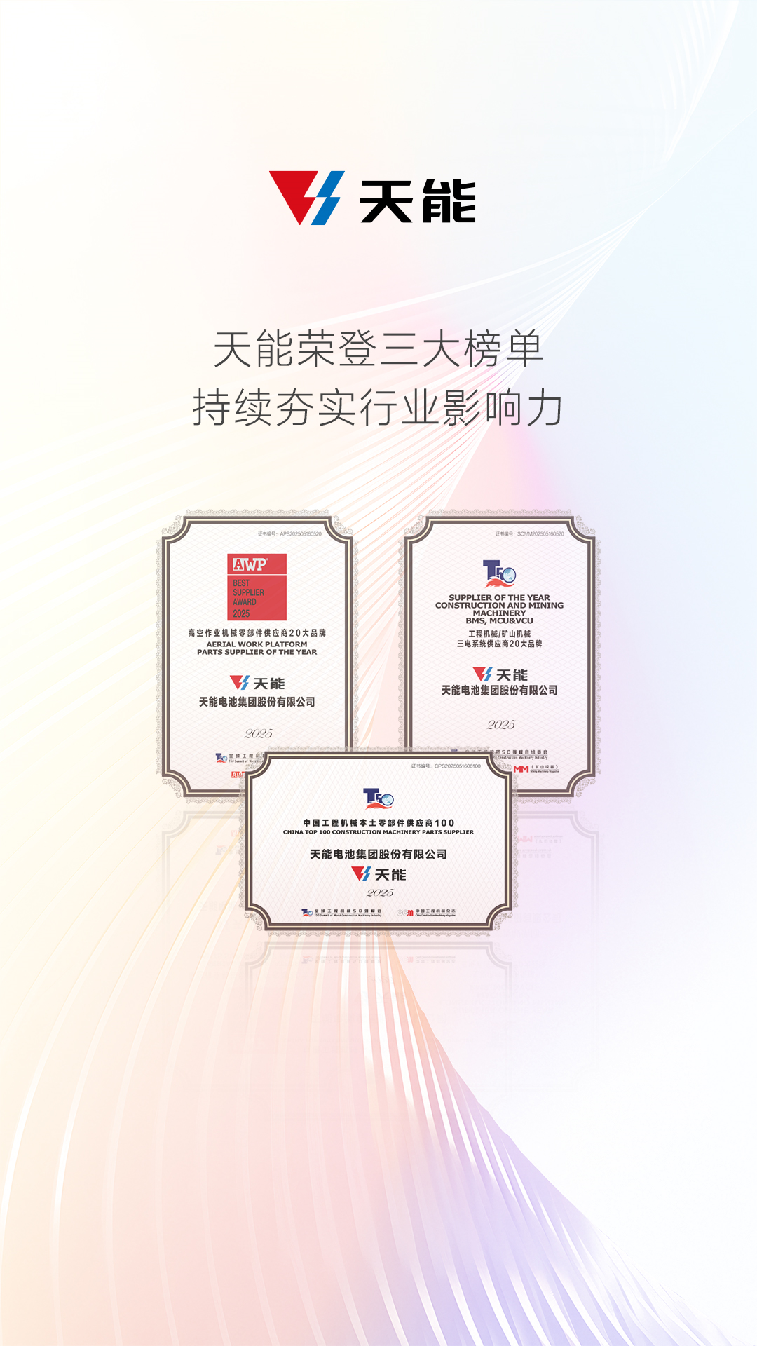 6731������Ϸ(�й���)-�ٷ���վ