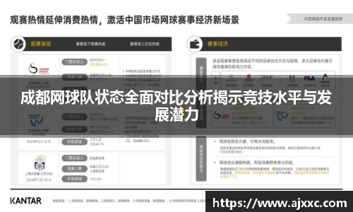 必一运动