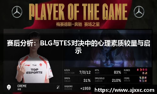 bsports必一体育
