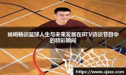 必一运动