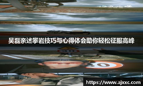 必一运动