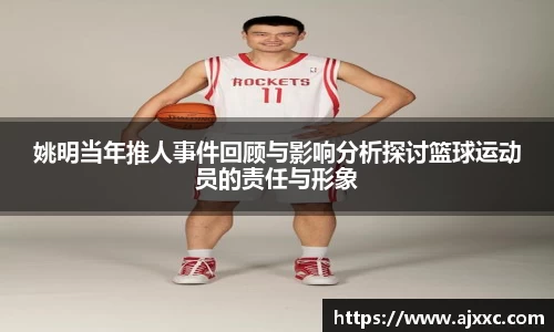 bsports必一体育