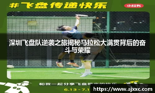必一运动