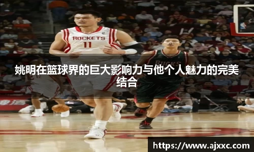 必一运动