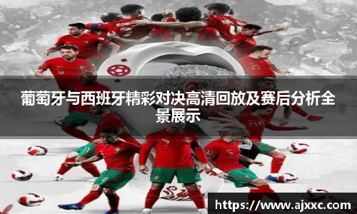 必一运动