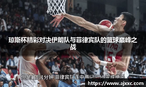 必一运动