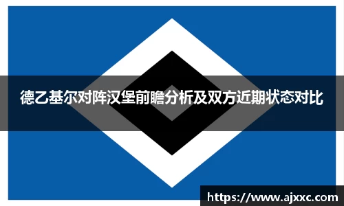 必一运动官方网站