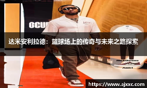 必一bsports体育