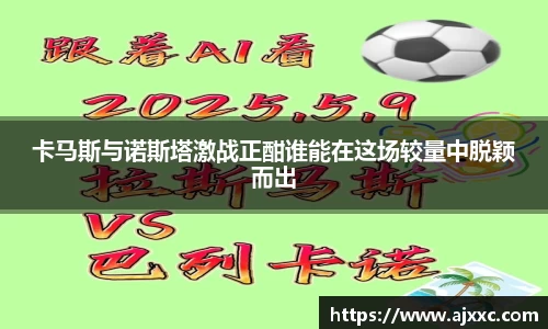 必一运动