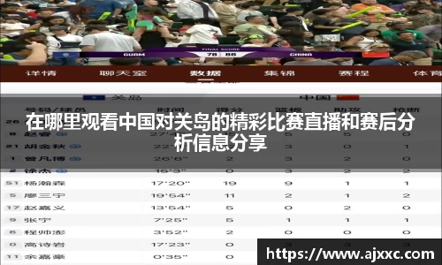 必一bsports体育