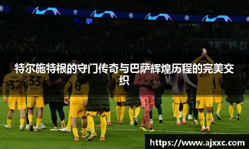 必一运动