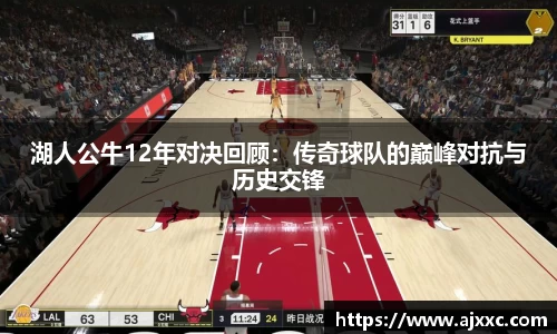 必一运动